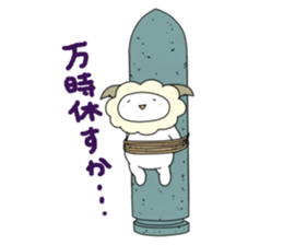 Cut sheep sticker #3565277