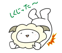 Cut sheep sticker #3565286