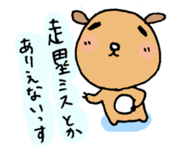 Baseball Hamsters sticker #3565372