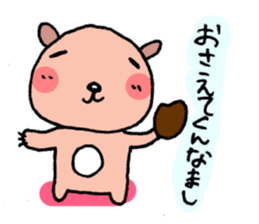 Baseball Hamsters sticker #3565390