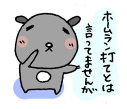 Baseball Hamsters sticker #3565398