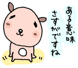 Baseball Hamsters sticker #3565404