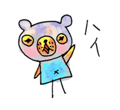 Bear cub named Choito sticker #3565411