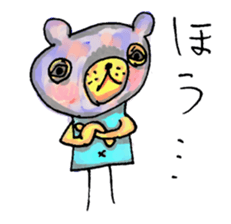 Bear cub named Choito sticker #3565413