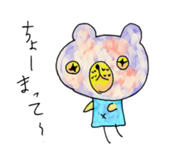 Bear cub named Choito sticker #3565414