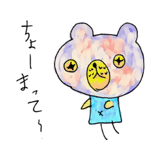 Bear cub named Choito sticker #3565414