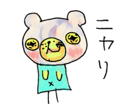Bear cub named Choito sticker #3565415