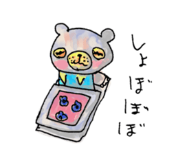Bear cub named Choito sticker #3565418