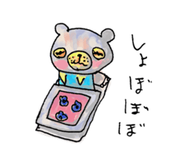 Bear cub named Choito sticker #3565418