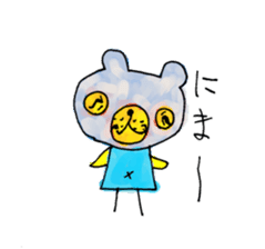 Bear cub named Choito sticker #3565419