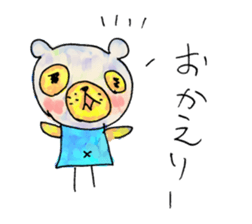 Bear cub named Choito sticker #3565424