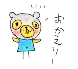 Bear cub named Choito sticker #3565424