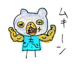 Bear cub named Choito sticker #3565427