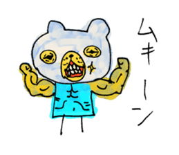 Bear cub named Choito sticker #3565427