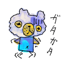 Bear cub named Choito sticker #3565434