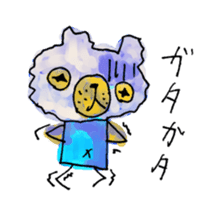 Bear cub named Choito sticker #3565434