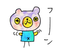 Bear cub named Choito sticker #3565435