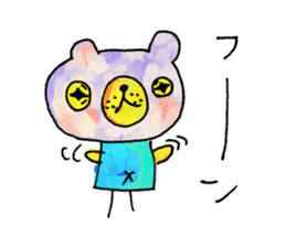 Bear cub named Choito sticker #3565435