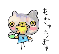 Bear cub named Choito sticker #3565437