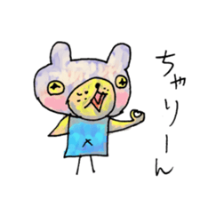 Bear cub named Choito sticker #3565439