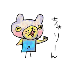 Bear cub named Choito sticker #3565439