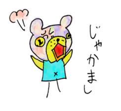 Bear cub named Choito sticker #3565443