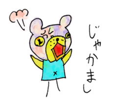 Bear cub named Choito sticker #3565443