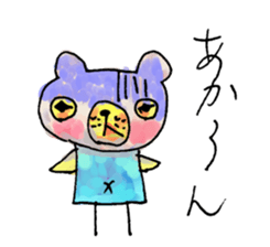 Bear cub named Choito sticker #3565445