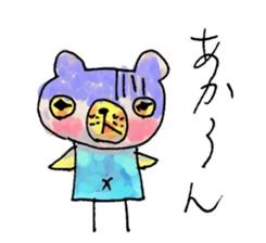 Bear cub named Choito sticker #3565445