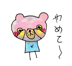 Bear cub named Choito sticker #3565446