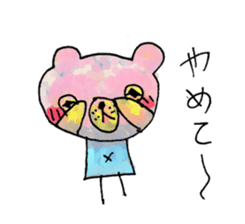 Bear cub named Choito sticker #3565446