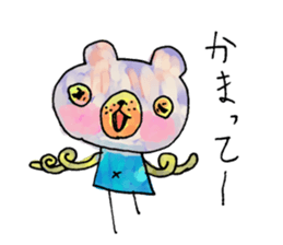 Bear cub named Choito sticker #3565449