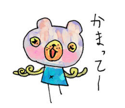 Bear cub named Choito sticker #3565449