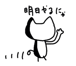meowmeow2 sticker #3565501