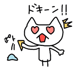 meowmeow2 sticker #3565524