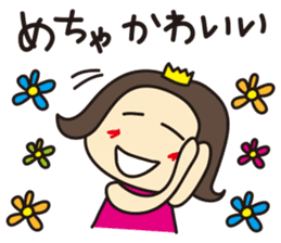 Nanana Princess2 sticker #3565545