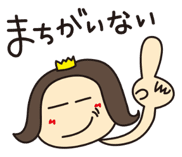 Nanana Princess2 sticker #3565548