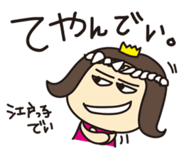 Nanana Princess2 sticker #3565565