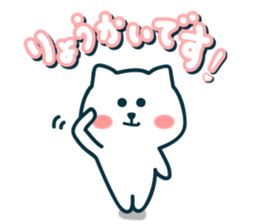 HappyCat sticker #3565615