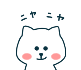 HappyCat sticker #3565638