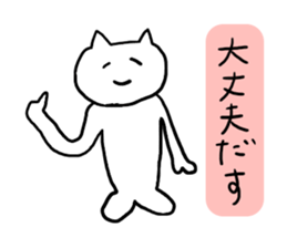 Fish Cat Sticker sticker #3565770