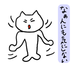 Fish Cat Sticker sticker #3565771