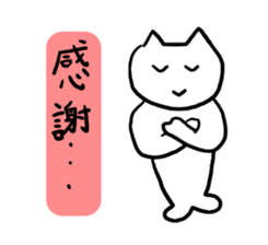 Fish Cat Sticker sticker #3565772