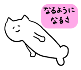 Fish Cat Sticker sticker #3565774