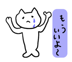 Fish Cat Sticker sticker #3565778