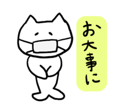 Fish Cat Sticker sticker #3565779