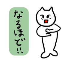 Fish Cat Sticker sticker #3565780