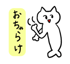 Fish Cat Sticker sticker #3565781