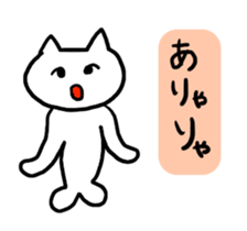 Fish Cat Sticker sticker #3565782