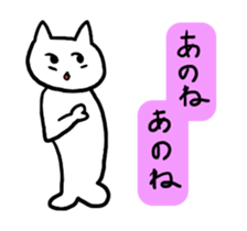 Fish Cat Sticker sticker #3565783